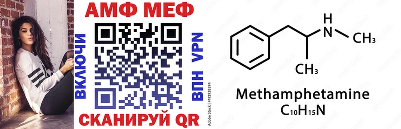 где купить   Ульяновск  АМФЕТАМИН VHQ 