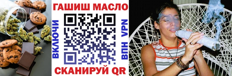 Cannafood конопля  mega ссылка  shop телеграм  купить  сайты  Ульяновск 