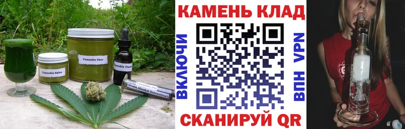 Еда ТГК марихуана Ульяновск