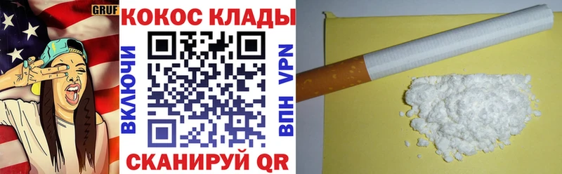 Cocaine Боливия  нарко площадка Telegram  Ульяновск  магазин   