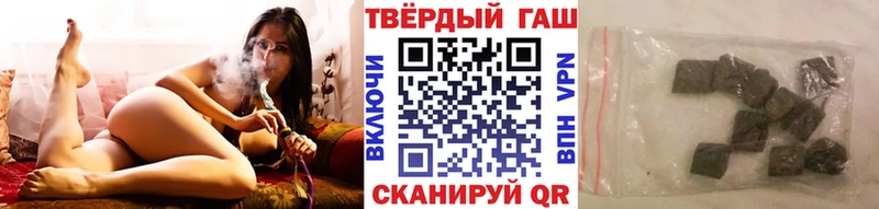 ГАШИШ Premium Ульяновск