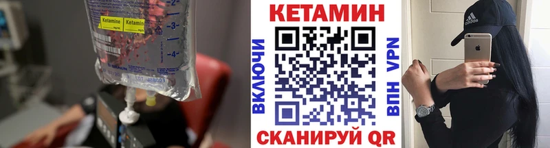 Кетамин ketamine  Ульяновск 