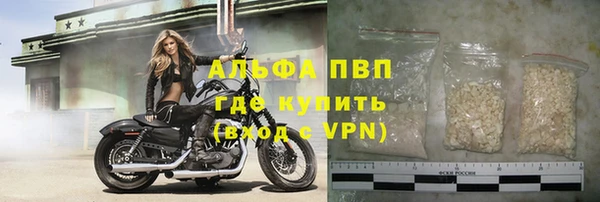 прущие крисы Усинск