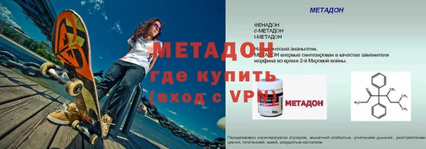 меф Каменка
