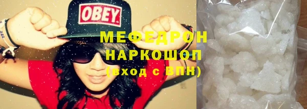 кокаин премиум Каменногорск