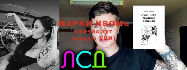 кокаин премиум Каменногорск