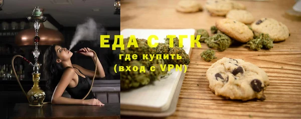 мефедрон VHQ Усолье-Сибирское