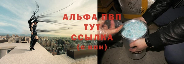 кокаин премиум Каменногорск