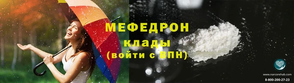 кокаин премиум Каменногорск