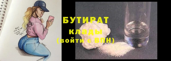 меф Каменка