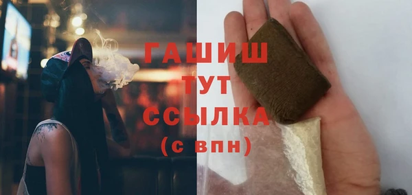 метамфетамин Кукмор