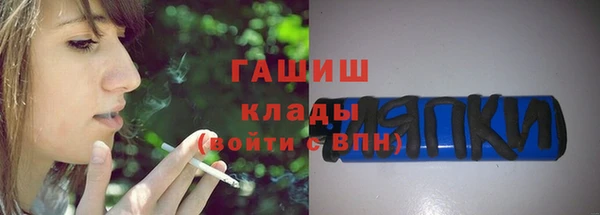 кокаин премиум Каменногорск