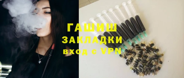 кокаин премиум Каменногорск