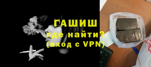 мефедрон Каменск-Шахтинский