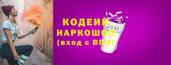 мефедрон Каменск-Шахтинский