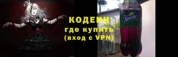 меф Каменка