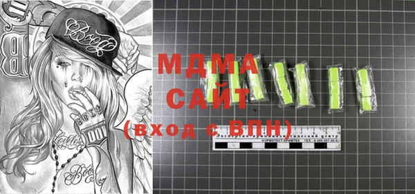 меф Каменка