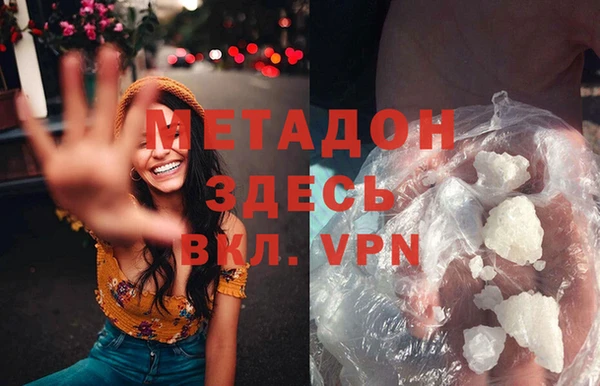 меф Каменка