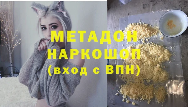 мефедрон Каменск-Шахтинский