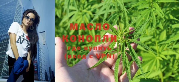 мефедрон Каменск-Шахтинский