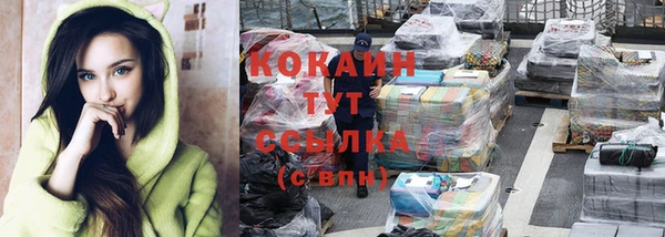 мефедрон Каменск-Шахтинский