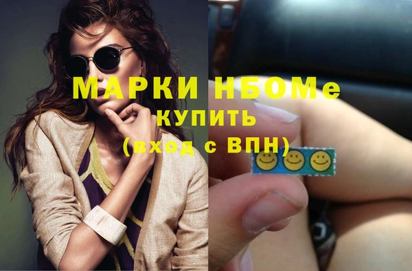 меф Каменка