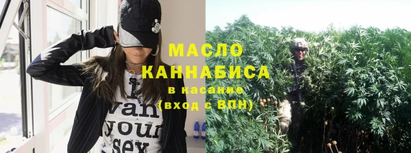 кокаин премиум Каменногорск
