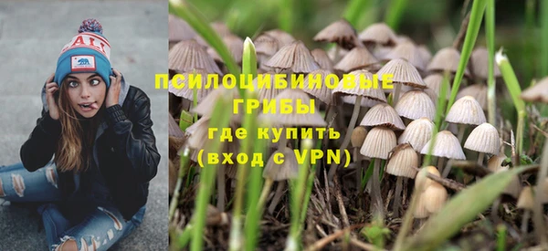 мефедрон Каменск-Шахтинский