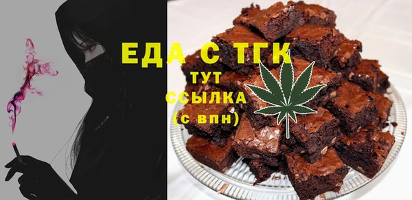 мефедрон Каменск-Шахтинский