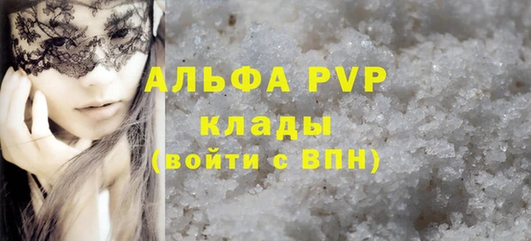 кокаин премиум Каменногорск
