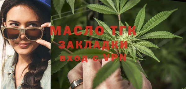 кокаин премиум Каменногорск