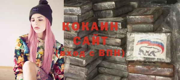 кокаин премиум Каменногорск