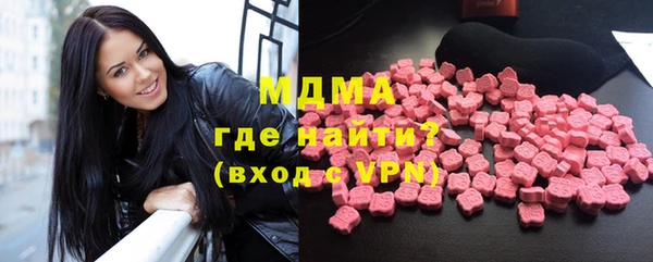 кокаин премиум Каменногорск