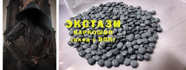кокаин премиум Каменногорск