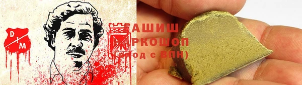 мефедрон Каменск-Шахтинский