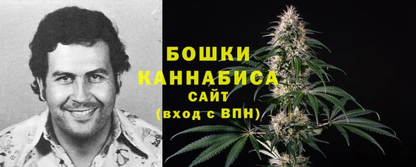 мефедрон VHQ Усолье-Сибирское