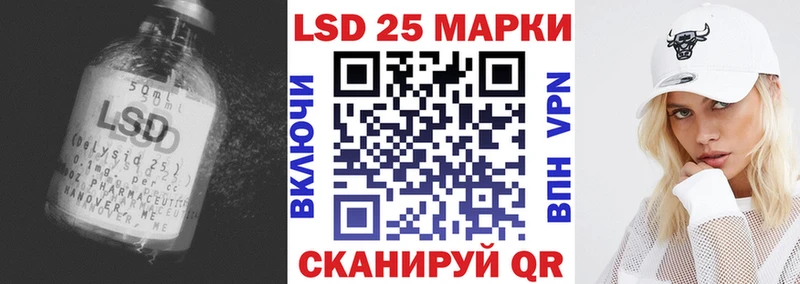 Лсд 25 экстази кислота  Ульяновск 