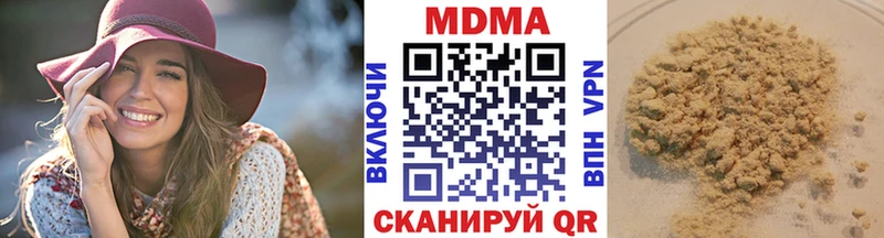 где можно купить   Ульяновск  даркнет какой сайт  МДМА кристаллы 