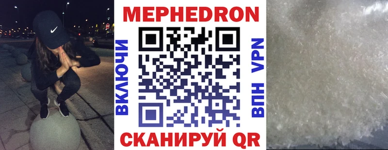 Меф mephedrone shop телеграм Ульяновск