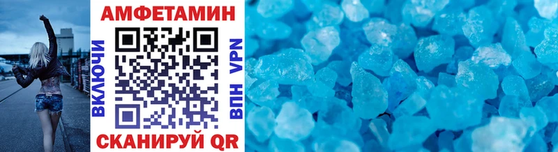 Метамфетамин пудра  Ульяновск 