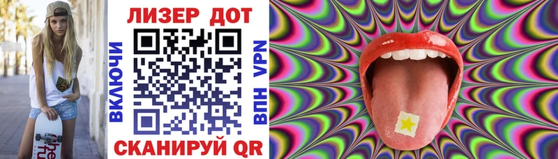 Марки NBOMe 1,8мг  Ульяновск 
