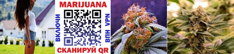 Каннабис White Widow Ульяновск